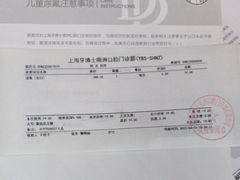 -牙博士口腔品牌连锁(杨浦店)