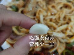 -香辣爆肚面(钟楼店)