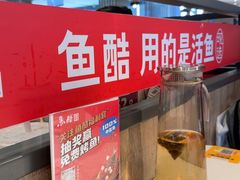 -鱼酷活鱼烤鱼(南京水游城店)