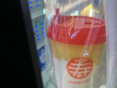 -寿奶茶·鲜奶与茶(合生汇购物中心店)