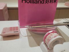 -好利来(上海长宁龙之梦店)