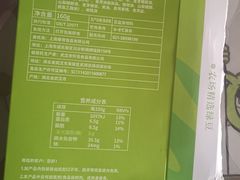 -TOUCH泰奇(祝桥振兴街店)