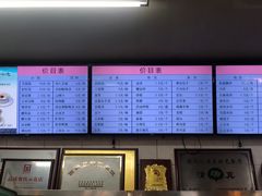 -护国寺小吃(新街口店)