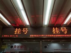 -重庆市中医院(南桥寺院部)