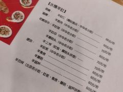 -金生隆(六铺炕店)