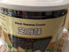 -百年义利(珠市口西大街丰泽园店)
