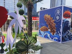 -大连凯丹广场