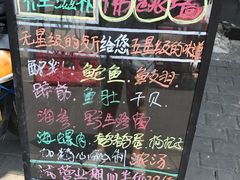 -佛跳墙捞饭(连目巷店)