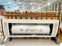 -% Arabica阿拉比卡咖啡(前滩太古里店)