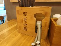 -头壹号 大油条·老长沙盖码饭(北辰店)