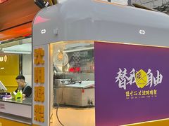 -广州保利时光里(建设大马路店)