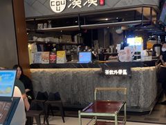 -湊湊火锅·茶憩(上海合生汇店)