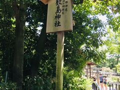 -京都御所