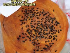-涂记油酥饼(江汉三路店)