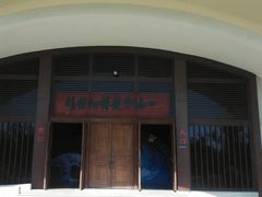 -南桥绿地铂骊酒店