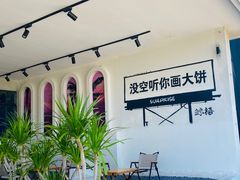-三亚西岛海洋文化旅游区