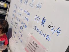 价目表-晶宝温泉农庄