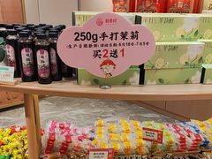 -稻香村(观前街店)