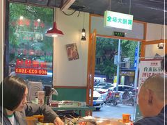 -雾都嘟重庆老火锅