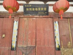 -三坊七巷历史文化街区