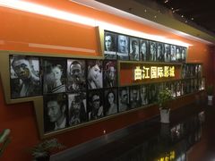 -长安国际影城(钟楼店)