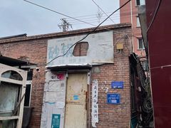 -砂锅店