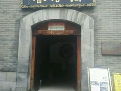 -蔼若春.传承三十年云南菜(金碧公园店)