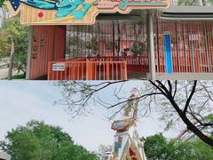 -南戴河国际娱乐中心