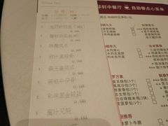 -粤财皇冠假日酒店·彩华轩中餐厅