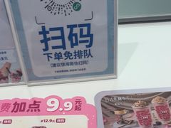 -DQ·蛋糕·冰淇淋(五棵松万达店)