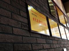 大堂-鑫旺旺汤包(总店)