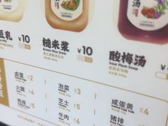 -米陀饭团(龙岗宝能店)