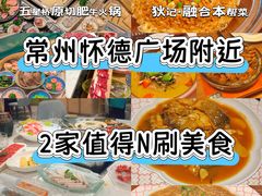 -五星桥原切肥牛火锅(怀德桥店)