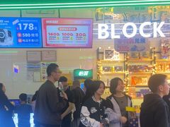 -快乐街区(成都龙湖北城天街店)