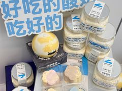 -白色日记·手作酸奶(麦凯乐店)