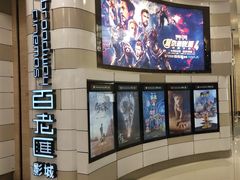 -万象影城(杭州万象城IMAX激光店)