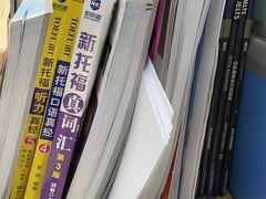 -新航道雅思托福·留学·考研培训(人民广场校区)