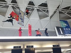 -中部国际机场