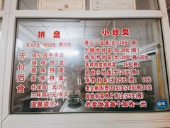 -得心斋(文华北路店)