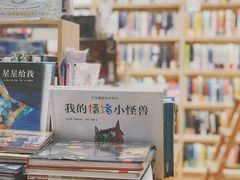-猫的天空之城概念书店(苏州平江店)