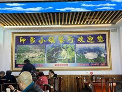-黔渔翁豆花渎鱼(喷水池店)