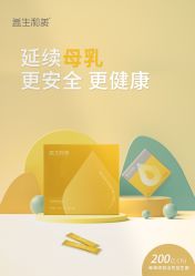 -安吉拉青春化管理中心