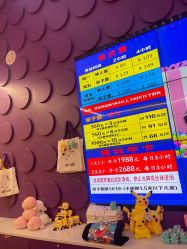 -SPAAARK超级乐园(广州海珠万达店)