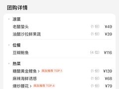 -老牌坊鲁菜名店(宽厚里店)