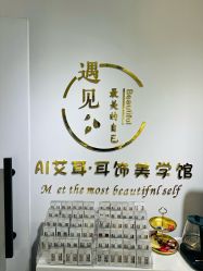 -AI艾耳·专业手工耳洞·穿孔美学馆
