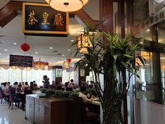 -中恒华茶楼(牌坊店)