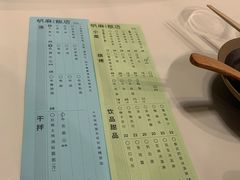 菜单-胡麻(静安嘉里店)