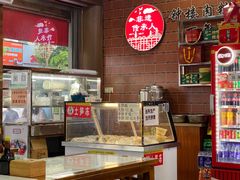 -东街钟楼肉粽(总店)