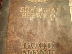 -Shanghai Brew House上海啤酒工坊(老外街店)