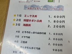 -お食事処 山賀
